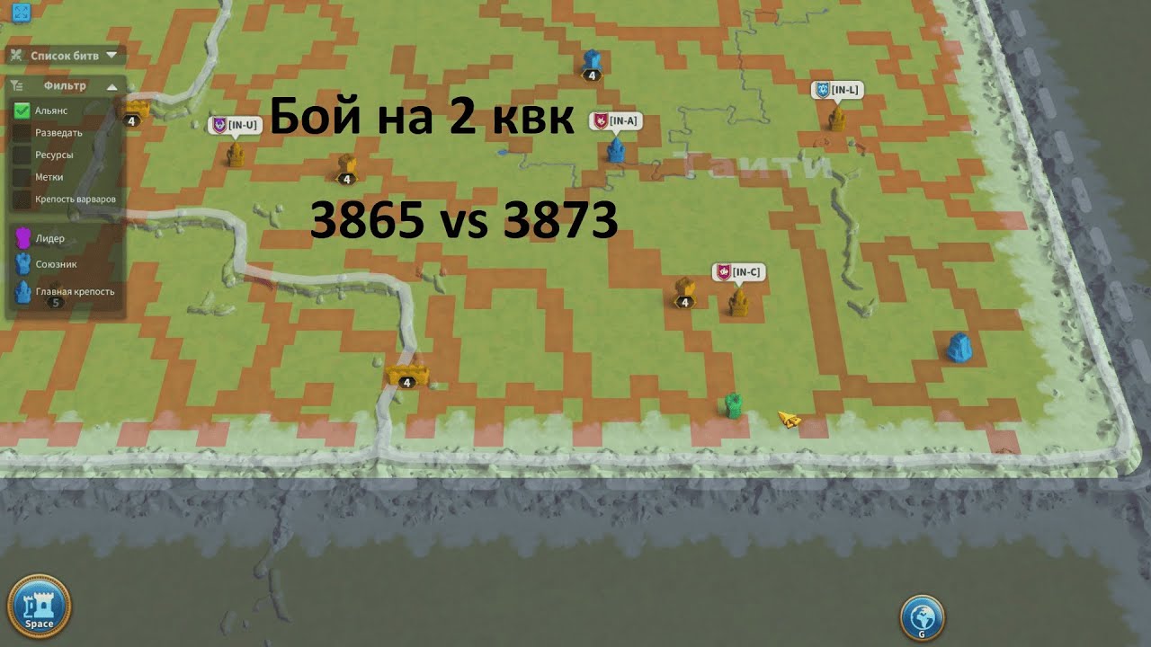 Сражение имперок 3865 vs 3873 на 2 КВК. Rise of Kingdoms.