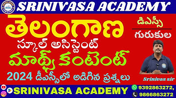 Telangana DSC-SA MATHS|| Maths content ||2024 DSC questions|| Srinivas sir || srinivasa academy
