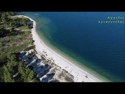 Η παραλία της Αλμυρής (Ν. Κορινθίας) ΑΝΩΘΕΝ - Aerial video by drones Dji