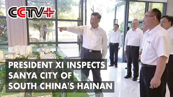 Chinese President Xi Jinping Inspects Sanya City of South China's Hainan - DayDayNews