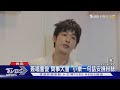 專訪 小樂吳思賢闊別九年發片 心痛粉絲離開 她的病不會好 TVBS新聞 TVBSNEWS01 專訪 小樂吳思賢闊別九年發片 心痛粉絲離開 她的病不會好 TVBS新聞 TVBSNEWS01
