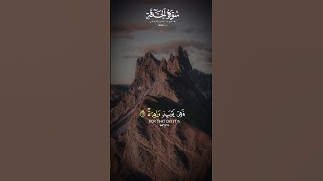 قمة الخشوع لاتوصف سورة الحاقة عبدالعزيز الزهراني #capcut # #foryou #funny #اكسبلور_ex #القرآن_الكريم