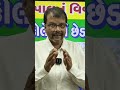 #tomarsir #rajnishtomar #gopalitalia #aapgujarat #visavadar #surataap #gujarataap #surat #chandkheda