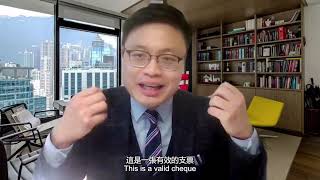 校董專題講座：財務監控 Thematic Seminar for School Managers: Financial Control