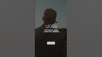 سورة النبأ || ويقول الكافر ياليتني كنتُ ترابا / القارئ عبدالرحمن مسعد✨.