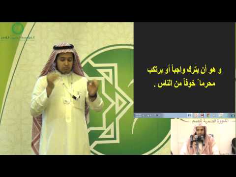 الشيخ عبدالله المهنا بعنوان شرح التوحيد الميسر جزء خامس