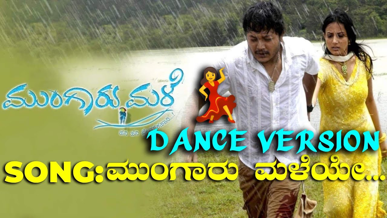 6080 Pooja Gandhi Purple and Pink Straight Fit Suit in Kunidu Kunidu Baare Song from Mungaru Male Movie main image 1