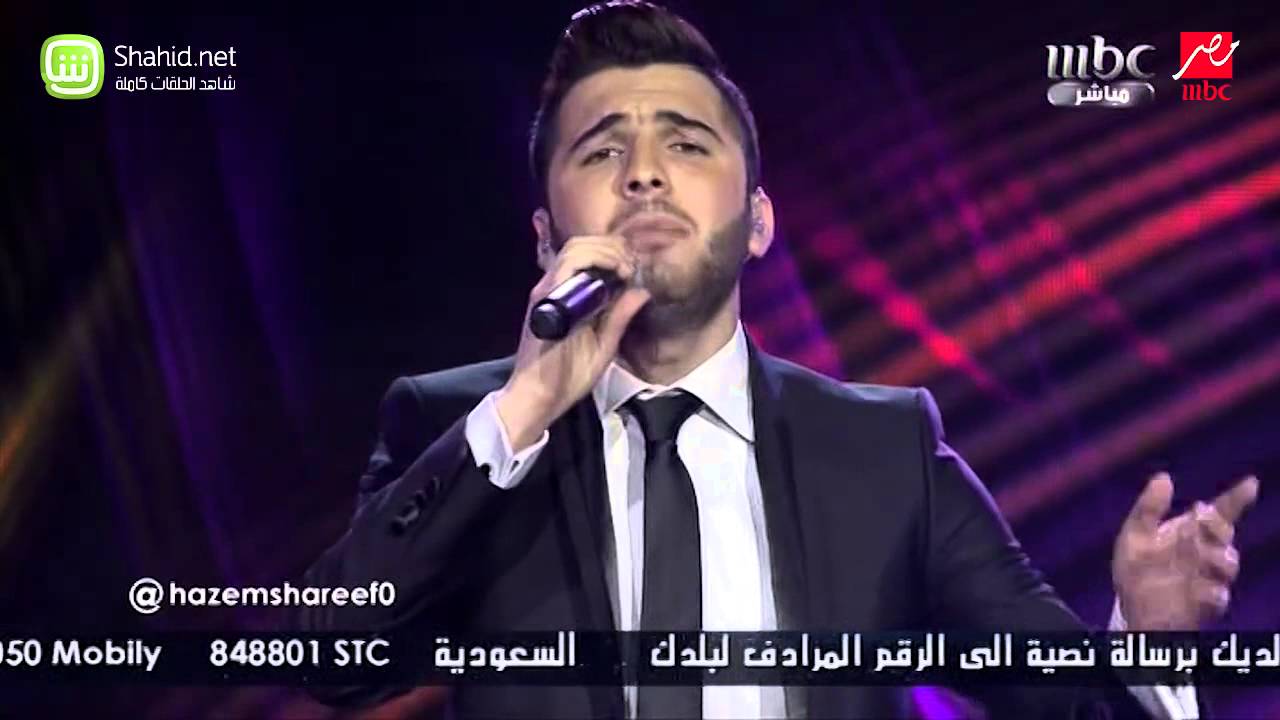 Arab Idol - حازم شريف - بيت جدي - الحلقات المباشرة