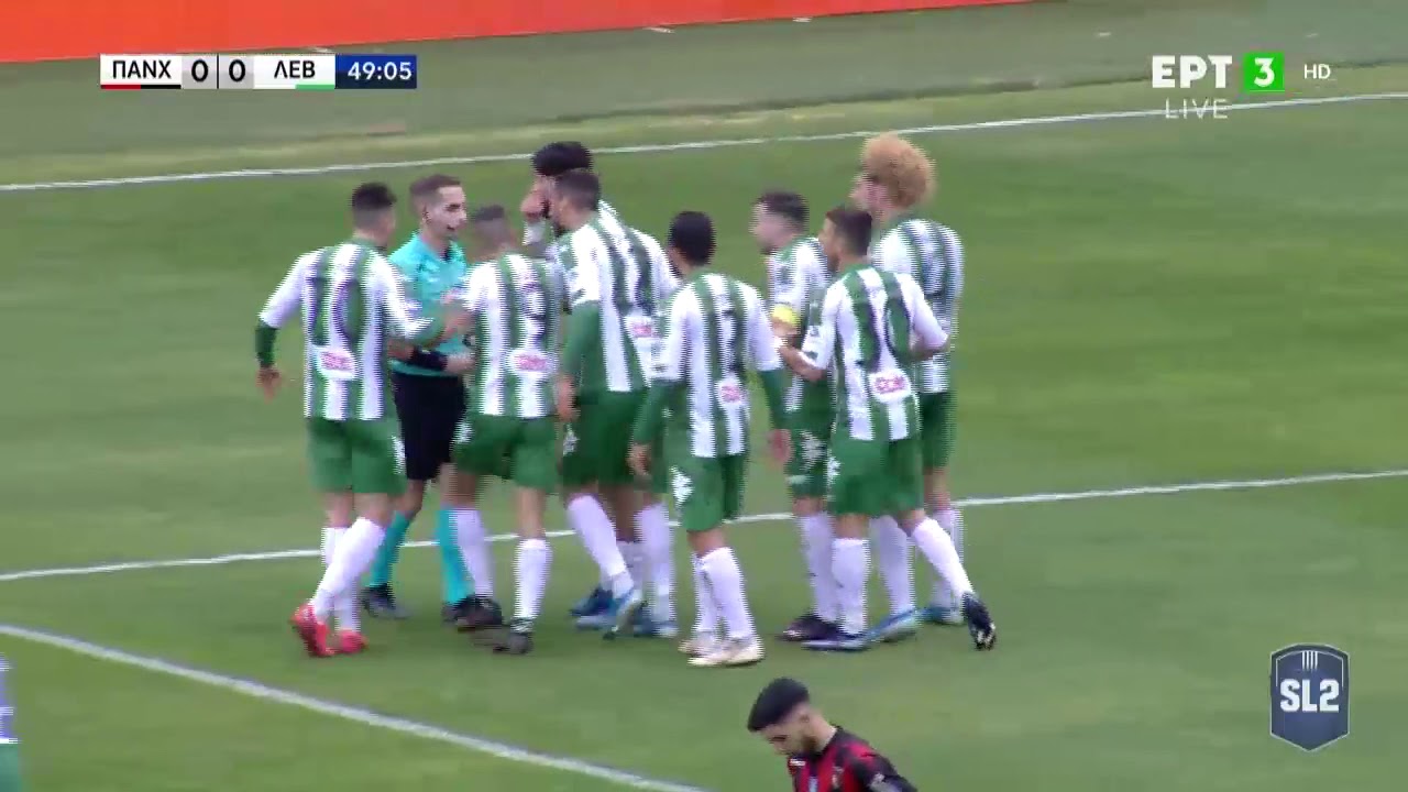 SL2 | Παναχαϊκή - Λεβαδειακός 2-0 | HIGHLIGHTS | 14/2/2021 | ΕΡΤ