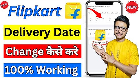 Flipkart delivery date change 2025 | Flipkart order date change kaise karen | flipkart date change