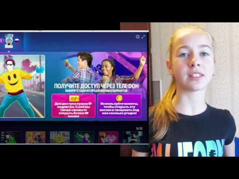 Video: Just Dance Now Rende Il Tuo Smartphone Il Controller