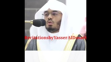 مع تيسير سورة قًٌٍَ يتلوها الشيخ ياسر الدوسري