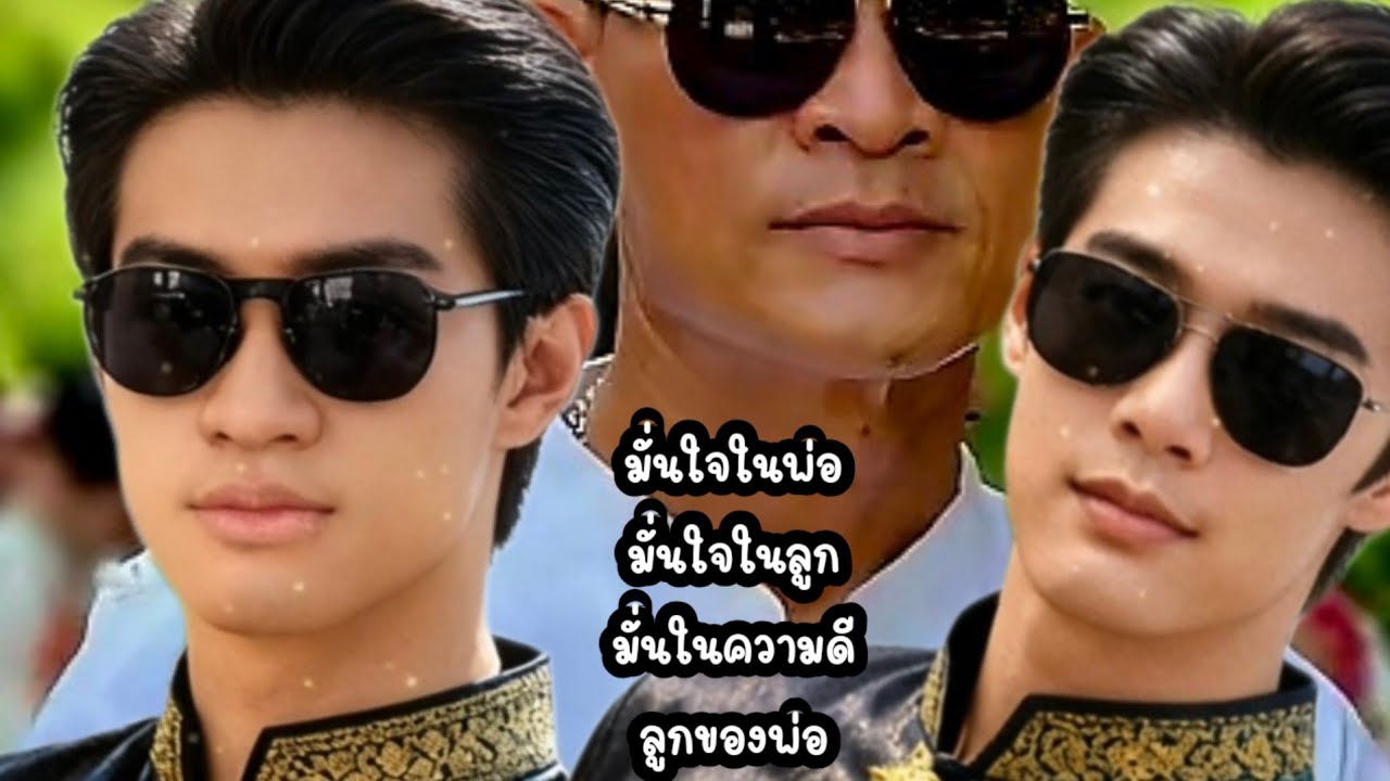 รถพ่อคือรถลุงพลป้าแต๋น#ป้าแต๋นชาแนล