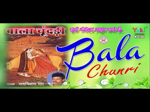    Bala Chunri  Rajasthani Lok Katha  by Ram Niwas Rao