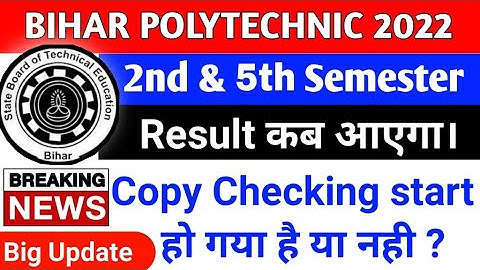 SBTE BIHAR NEWS TODAY | Bihar Polytechnic 2nd & 5th semester Result 2022 |SBTE BIHAR EXAM NEW UPDATE