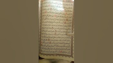 سورة غافر                                            من ايه 38الى اية 39