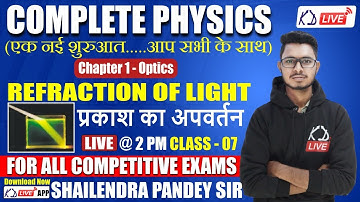 Compelete Physics | For DEFENCE/NDA/SSC/NTPC/SSC-GD | Science | Day 07 | By Shailendra Sir | KD LIVE