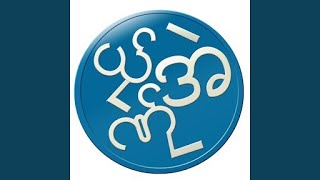 naung kher lar mi tie