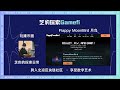 免费白嫖的网页小游戏FlappyMoonbird | 早期项目 | 白嫖NFT和代币