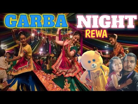 GARBA NIGHT ।। Dandiya at Rewa Navratri Celebration ।। Kushal Kewat ...