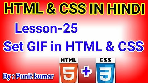 |Learn Free XHTML And CSS in Hindi| Lesson-25 Set GIF in HTML |Electronics project By Punit KumaR|