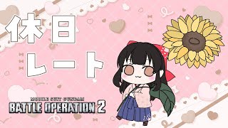 Wakana Ch. 水戸わかなの配信のサムネイル画像