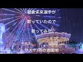 雨の遊園地/サスケ【歌ってみた】 (cover)🤗やずやん🤗