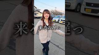 雪で部下が大遅刻してきました。