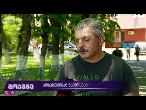 ოკუპირებული აფხაზეთიდან გადმოყვანილი მცირეწლოვანი პაციენტის მდგომარეობა