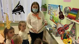 Мир музыки - Детский сад Пушкино-2