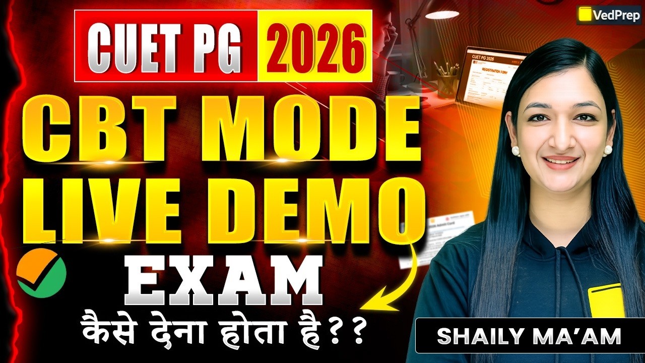 CUET PG 2026 CBT Mode 🚨 Live Demo | Exam Kaise Dena Hota Hai? | VedPrep ...