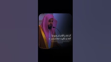 عبد الله القرافي. سورة الأنعام #قران_كريم #اكسبلور #القران #دويتو #يارب #لايك #القاريء #الرحمن #قرآن
