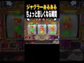 悲しくなるのは自分だけですか?#shorts