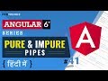 Pure and Impure Pipes in Angular 6+   |  Angular Pipe  |  Angular 6 Tutorial in Hindi (2019) [#41]