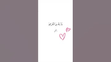 ادريس أبكر تلاوه رائعه من سوره النحل