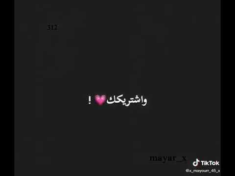 راح فين كلامك الي كنتي بتقوليه
