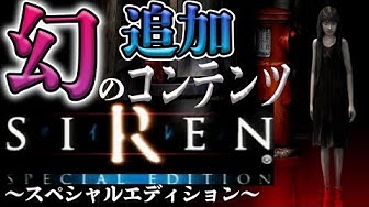 Siren Youtube Siren Youtube