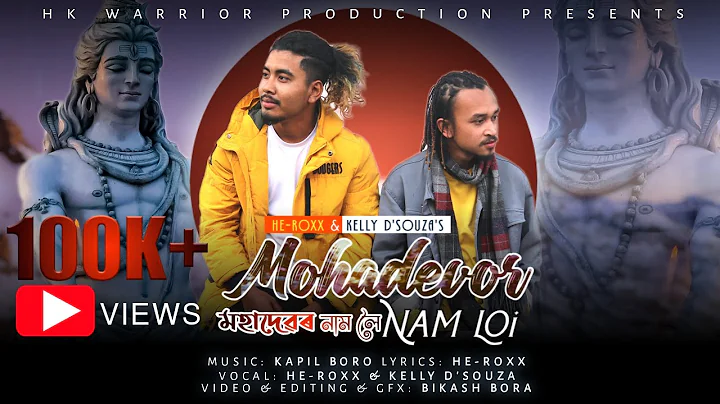 Mohadevor Nam Loi || He-Roxx & Kelly D'Souza || Of...