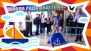 МАЛЕНЬКИЙ КОРАБЛИК ⛵ | Супер Маша | Super Masha | cover ( Ксения Ситник )