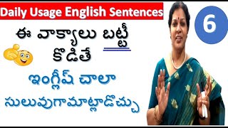 6 . Daily Usage English Sentences To Speak English Easily screenshot 1