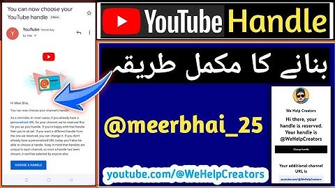 YouTube New Update | youtube handle kaise banaye | You can now choose your YouTube handle
