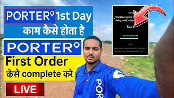 How is the first day work done in Porter? // How to complete the first order in Porter #Porter