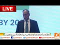 LIVE | Federal Minister Ahsan Iqbal Address To Ceremony | GNN