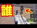 【荒野行動】変な奴が映り込んでくる神回www【音量注意】
