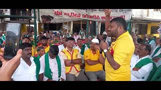 📢 ಟೌನ್‌ಶಿಪ್ ಹೆಸರಲ್ಲಿ ರೈತರ ಭೂಮಿ ಕಬಳಿಕೆ? ಸರ್ಕಾರದ ವಿರುದ್ಧ 472ನೇ ದಿನದ ಹೋರಾಟಕ್ಕೆ KRS ಪಕ್ಷದ ಬೆಂಬಲ! 🌾