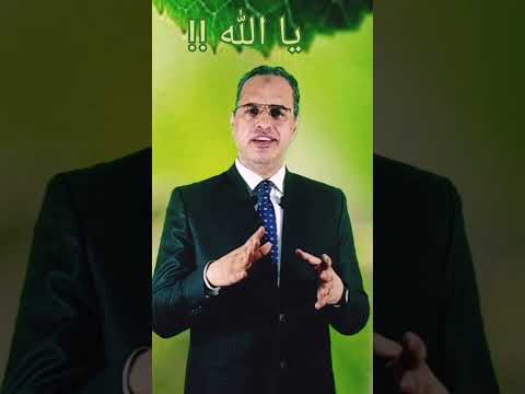 هل جزاء الإحسان إلا الإحسان الزهرة الماسية إسماعيل حميدة