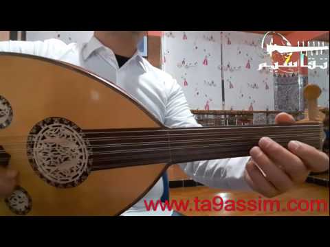 تعليم عزف حب ايه على العود النوتة الحرفية في تفاصيل الفيديو