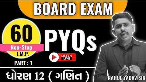 60 I.M.P. PYQs Non-Stop Live | Std 12 Mathematics By Rahul Yadav Sir