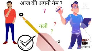 GHAZIABAD SINGLE LOCATION HARUF TRICK TODAY SATTA KING | HARUF KING HARUF FIXER || screenshot 1