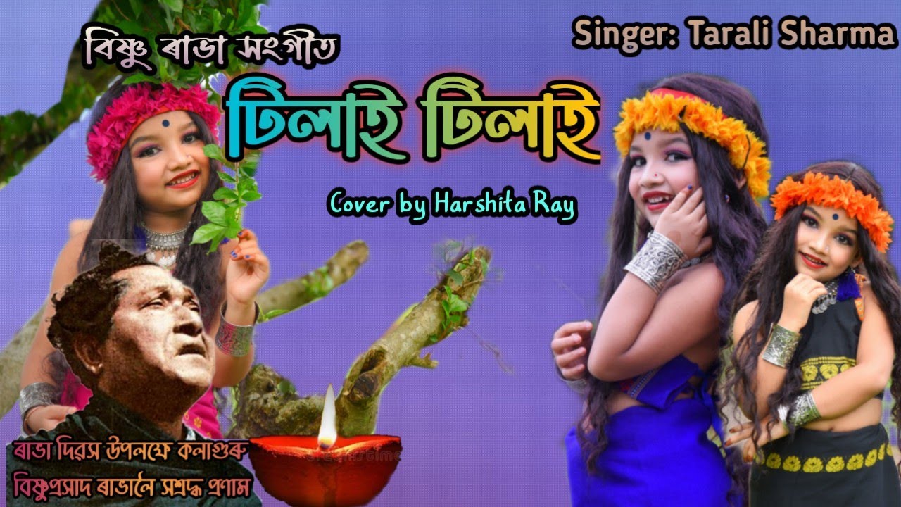 Tilai Tilai Ghuri Phure  Bishnu Rabha Song  Tarali Sharma  Cover By Harshita Ray